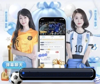 足球篮球电竞赛程一站查看